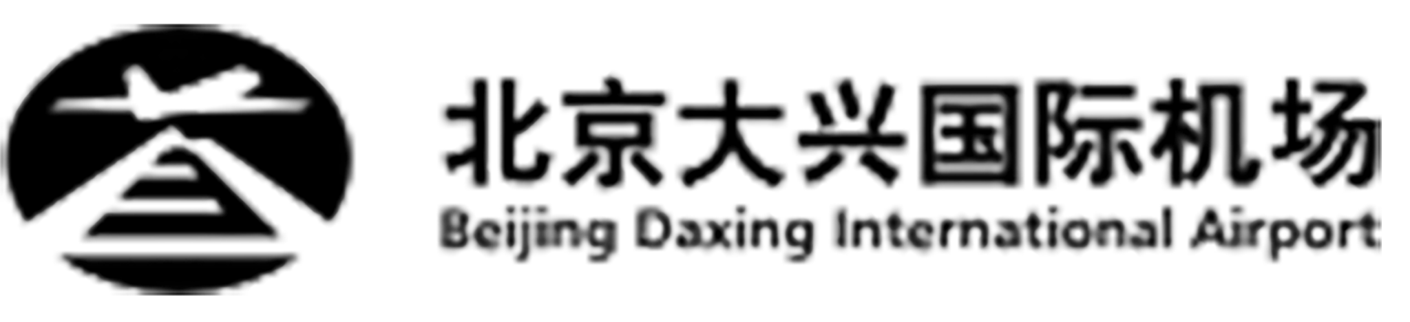 北京大興國(guó)際機(jī)場(chǎng)